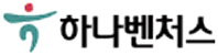 하나벤처스