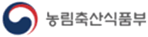 농림축산식품부